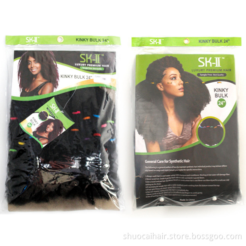 Soft Big Afro Kinky Curly Marley Twist Braiding Crochet Braids Hair Braid Hair Synthetic Extension Bulk For Wick 12" 250g